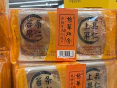 -盒马X会员店(上海森兰商都店)