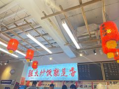 -扬二春炒饭(国庆路总店)
