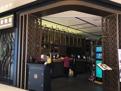 门面-羲和雅苑•北京烤鸭(吴中路万象城店)