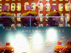 -大洋晶典(东街店)