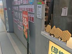 -港师傅·菠萝包(北京超极合生汇店)