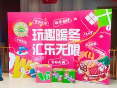 -水善汇旗舰店(金牛路店)