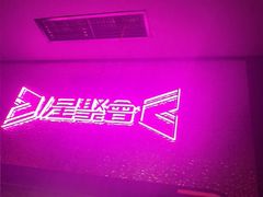 -星聚会KTV(合生汇黑金店)