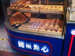 -五号法甜(二七万达店)