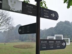 -保利石象湖景区