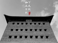 -大同古城墙