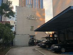 -衡山汇·高级粤菜(霄云路店)