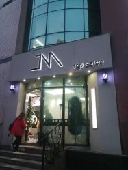 -吉米护肤造型