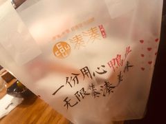 -湊湊火锅·茶憩(东城万达店)
