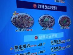 -豫楚源美猴王·面(武商广场店)