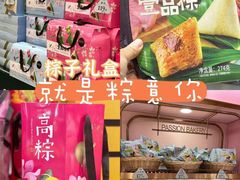 -御品轩(边家村店)