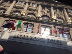 iphone_upload_pic-上海浦江饭店