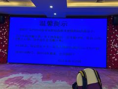 -旺富东海大酒楼(海鲜街店)