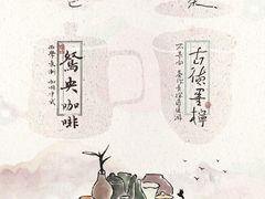 -茶颜悦色(平和堂负一楼店)