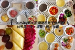 -禧悦府国际月子会所(总店)