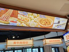 -粉小主·贵州酸汤牛肉粉(南京仙林金鹰店)