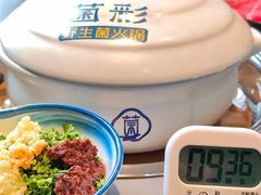-菌彩云南野生菌火锅(呈贡七彩云南第壹城店)