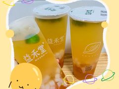 -益禾堂·黑糖珍珠奶茶(下梅林店)
