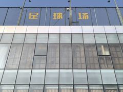 -健龙森俱乐部·游泳·健身·羽毛球综合体育馆