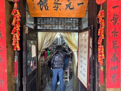 -丝绸小镇荻港古村