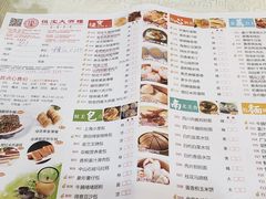 菜单-恒宝大酒楼(城际·荔盈大厦店)