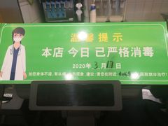 -德克士(交城金帝店)