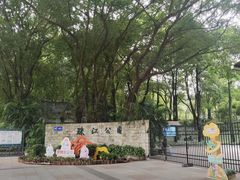 -广州珠江公园
