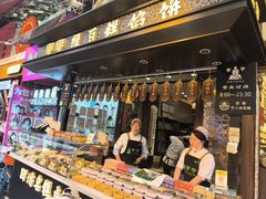-清真军军绿豆糕(回坊总店)