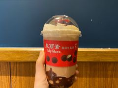 麦丽素雪顶牛乳-糖纸甜品(恒一广场店)