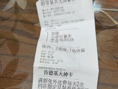 -肯德基(顺义光明大街店)
