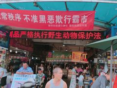 门面-青石桥市场北1-27号