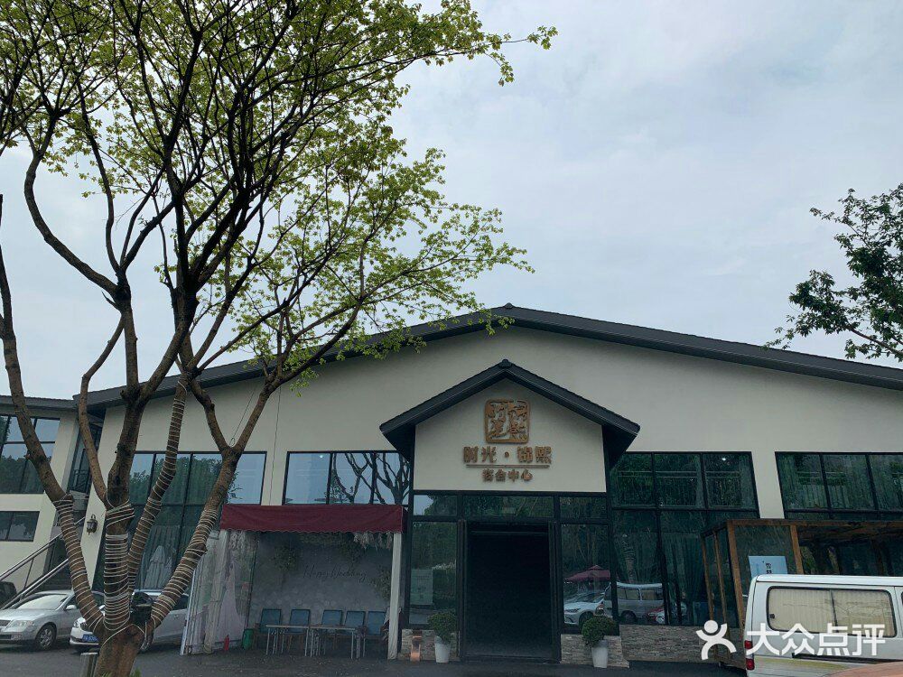 三圣乡[调皮]里的婚礼堂yyds，太美了