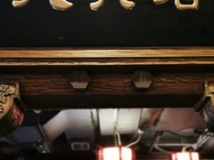 -天兴居(鲜鱼口街店)