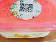 -糖秋Cake DIY·蛋糕定制·甜品台(观音桥店)