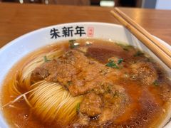 -朱新年·苏式汤团·面点(北寺塔店)
