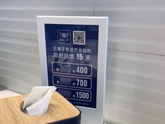 -兰湘子·湘菜小炒(长安万科广场店)