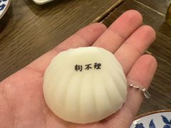 -狗不理(水上北路旗舰店)