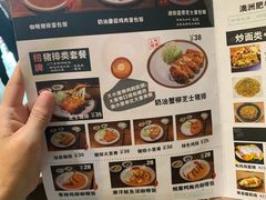 菜单-犀牛家猪排