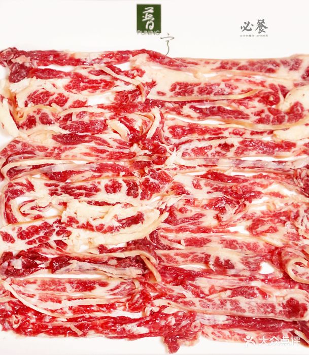 普宁|潮汕牛肉主题餐厅(新香洲店)匙仁图片 - 第1张