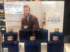 -Olé精品超市(海上世界店)