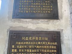 -皇城恒隆广场