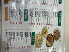 -红树林(美佳大厦店)