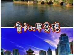 -黔灵山公园