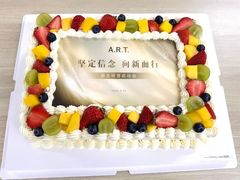 -卡比儿童蛋糕·心意定制·低脂零卡糖动物奶油FancyBALLOON(滨海店)