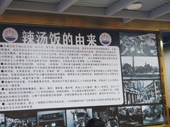 -陈记汤饭(水巷口店)