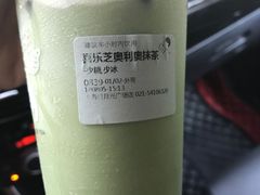 -喜茶(上海正大广场店)
