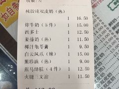 -仁信老铺(华盖路店)