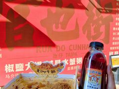 -老day牛杂(官也街总店)
