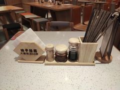 -味千拉面(光启城时尚购物中心店)