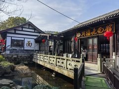 -兴福老面馆(寺路街店)